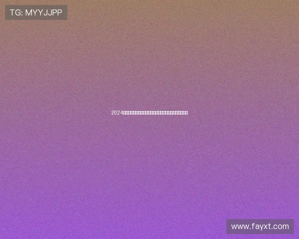 2024乒乓球赛现场直播精彩瞬间全程直击国手对决热血时刻震撼